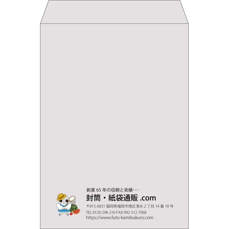 【既製品】角2(240x332mm)（〒枠なし）