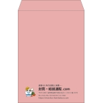 【既製品】角2(240x332mm)（〒枠なし）
