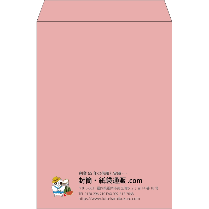 【既製品】角2(240x332mm)（〒枠なし）