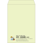 【既製品】角2(240x332mm)（〒枠なし）