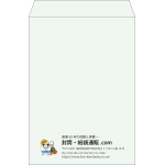 【既製品】角2(240x332mm)（〒枠なし）