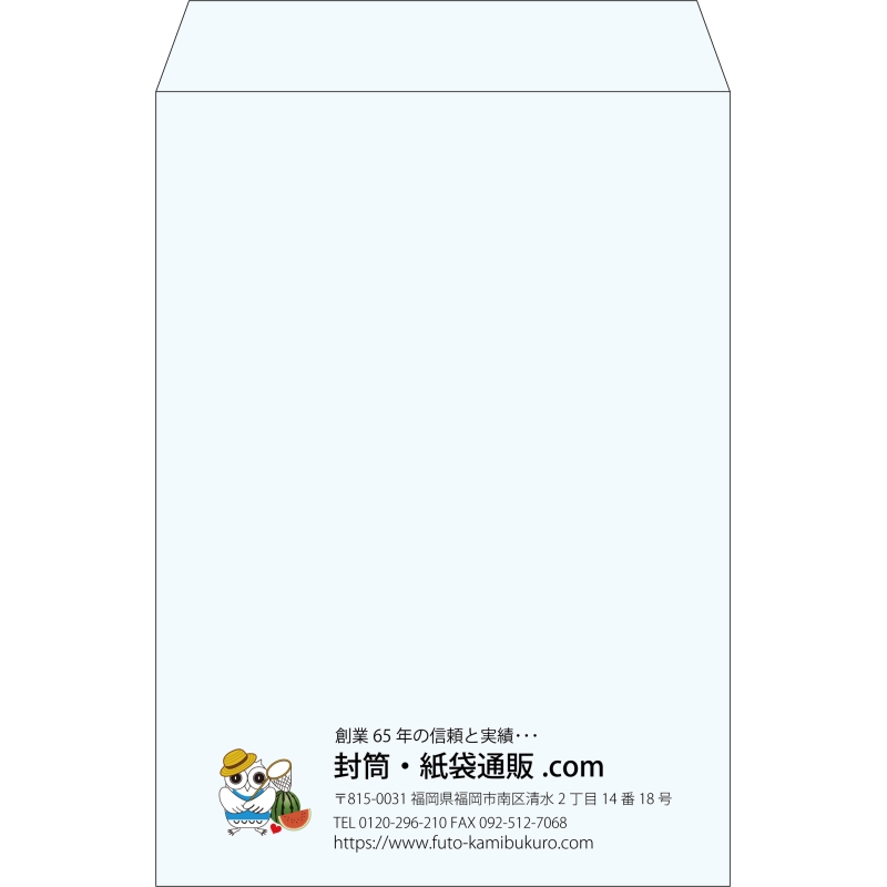 【既製品】角2(240x332mm)（〒枠なし）