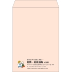 【既製品】角2(240x332mm)（〒枠なし）