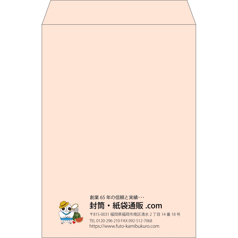 【既製品】角2(240x332mm)（〒枠なし）