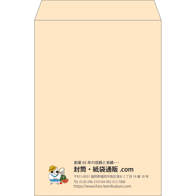 【既製品】角2(240x332mm)（〒枠なし）