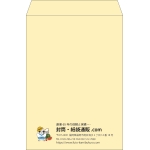 【既製品】角2(240x332mm)（〒枠なし）