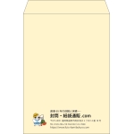 【既製品】角2(240x332mm)（〒枠なし）