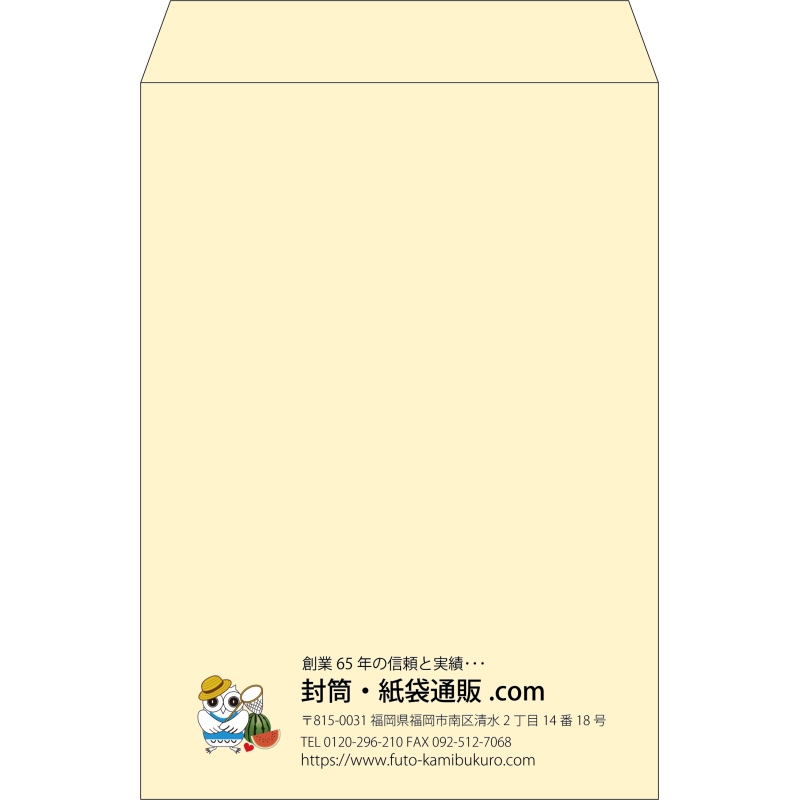 【既製品】角2(240x332mm)（〒枠なし）
