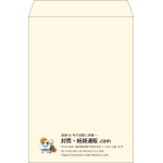 【既製品】角2(240x332mm)（〒枠なし）