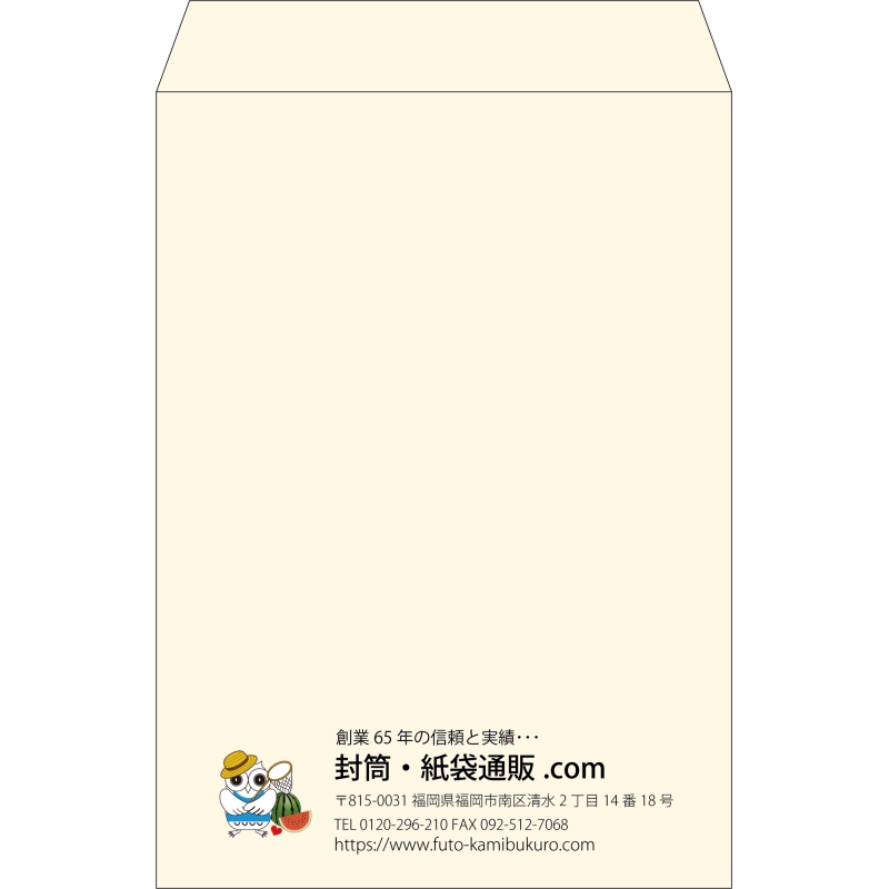 【既製品】角2(240x332mm)（〒枠なし）
