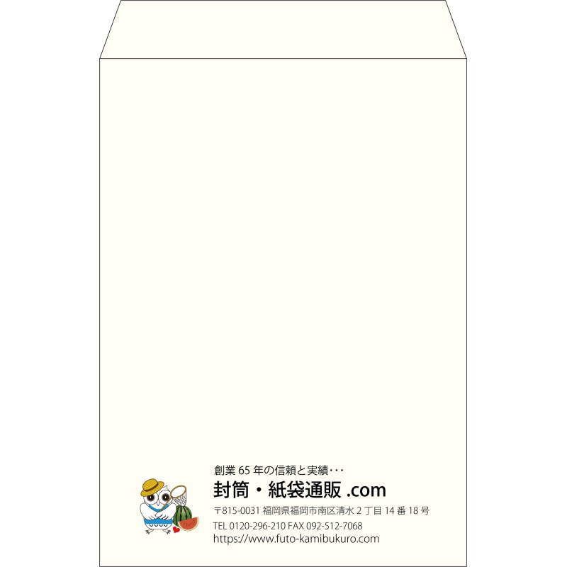 【既製品】角2(240x332mm)（〒枠なし）
