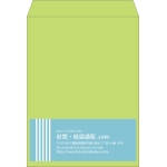 【既製品】角0(287x382mm)（〒枠なし）