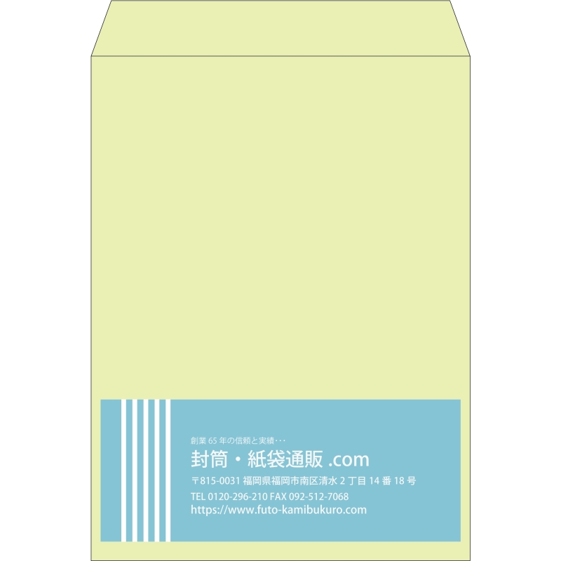 【既製品】角0(287x382mm)（〒枠なし）
