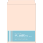【既製品】角0(287x382mm)（〒枠なし）