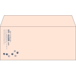 【既製品】洋4(235x105mm)（〒枠なし）