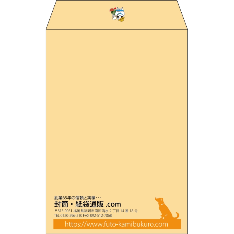 【既製品】角7(142x205mm)（〒枠なし）