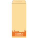 【既製品】長2(119x277mm)（〒枠なし）