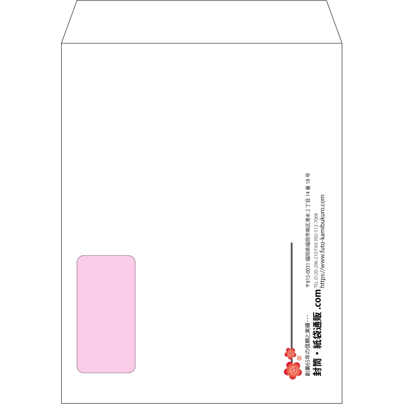 【オリジナル封筒】角3窓付き(216x277mm)（〒枠なし）