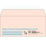 【既製品】洋4(235x105mm)（〒枠なし）