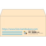 【既製品】洋4(235x105mm)（〒枠なし）