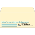 【既製品】洋4(235x105mm)（〒枠なし）