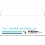 【既製品】洋4(235x105mm)（〒枠なし）