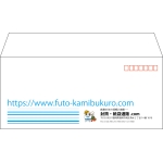 【既製品】洋4(235x105mm)（〒枠あり）