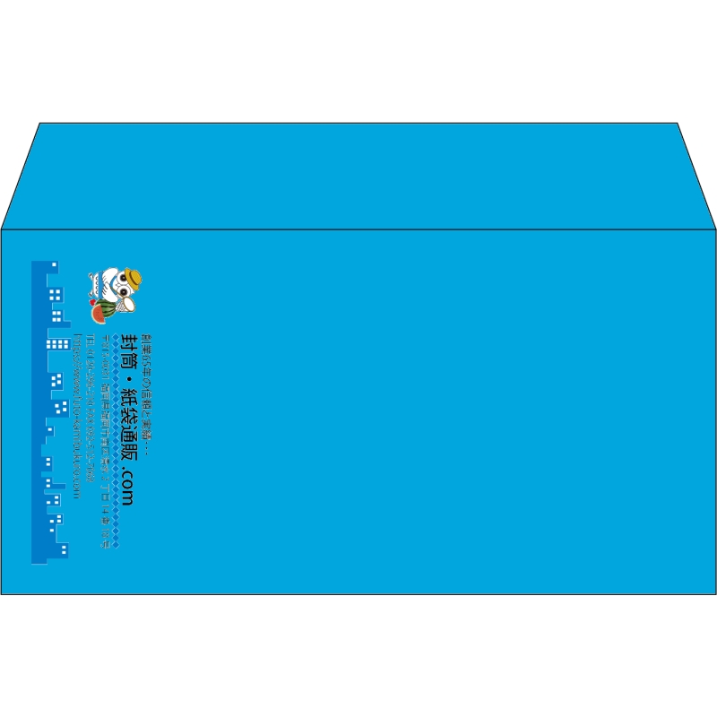 【既製品】洋長3(235x120mm)（〒枠なし）