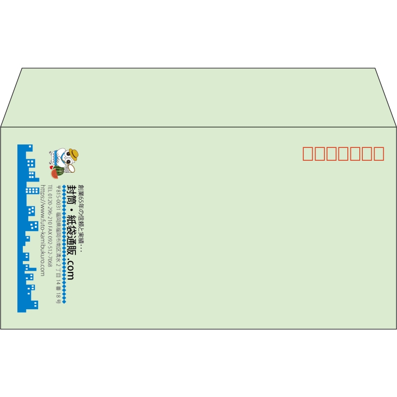 【既製品】洋長3(235x120mm)（〒枠あり）