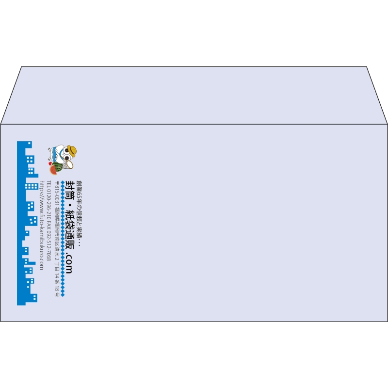 【既製品】洋長3(235x120mm)（〒枠なし）