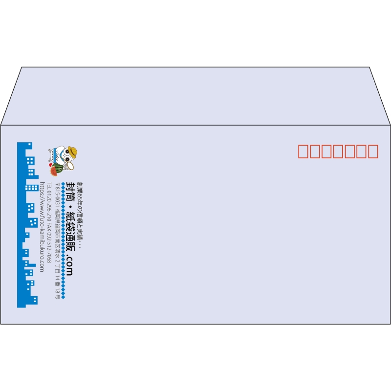 【既製品】洋長3(235x120mm)（〒枠あり）