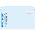 【既製品】洋長3(235x120mm)（〒枠あり）
