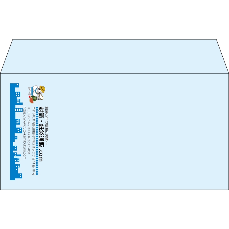 【既製品】洋長3(235x120mm)（〒枠なし）