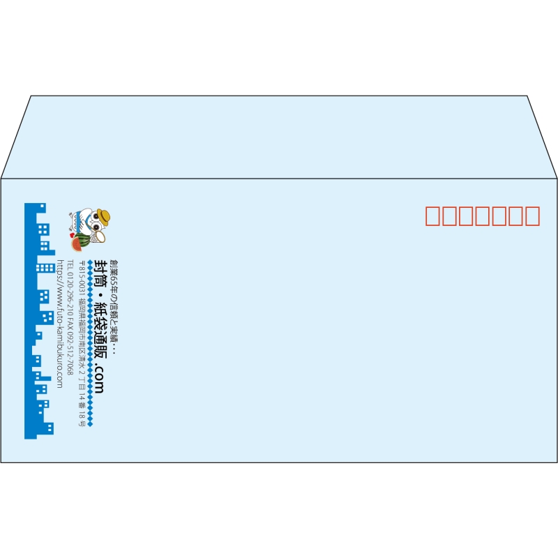 【既製品】洋長3(235x120mm)（〒枠あり）
