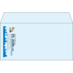 【既製品】洋長3(235x120mm)（〒枠なし）