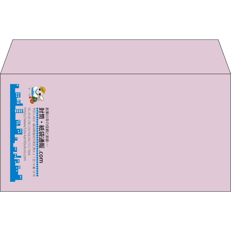 【既製品】洋長3(235x120mm)（〒枠なし）