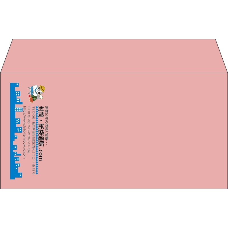 【既製品】洋長3(235x120mm)（〒枠なし）