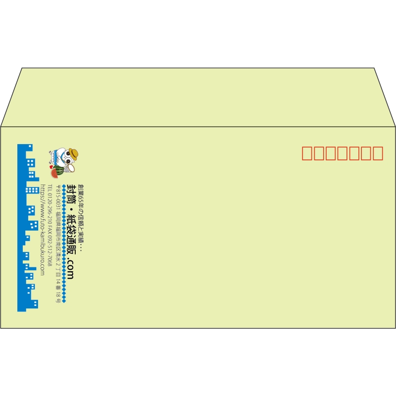 【既製品】洋長3(235x120mm)（〒枠あり）