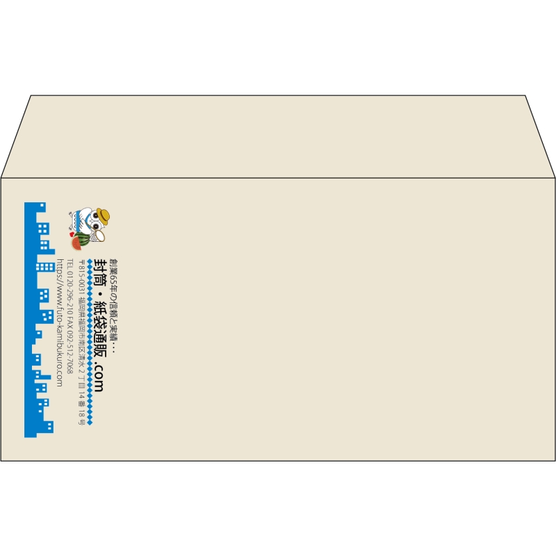 【既製品】洋長3(235x120mm)（〒枠なし）