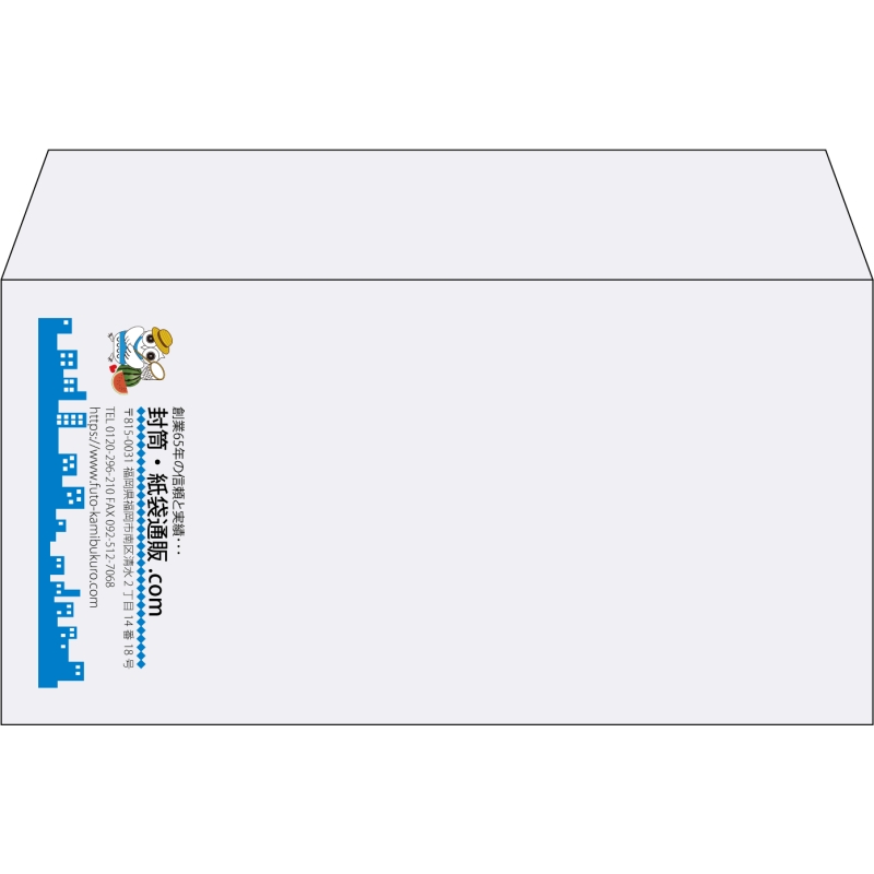 【既製品】洋長3(235x120mm)（〒枠なし）