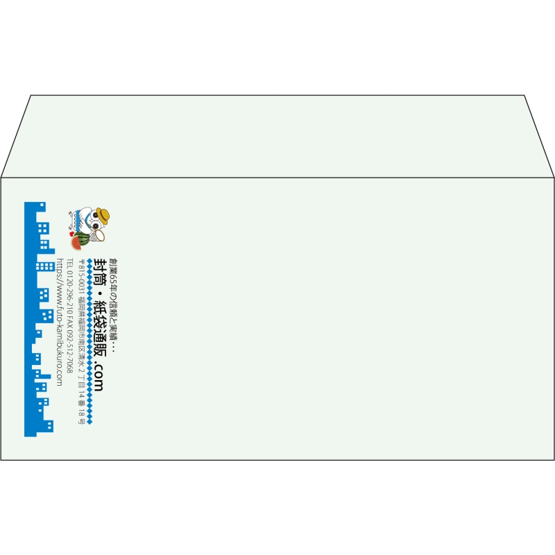 【既製品】洋長3(235x120mm)（〒枠なし）