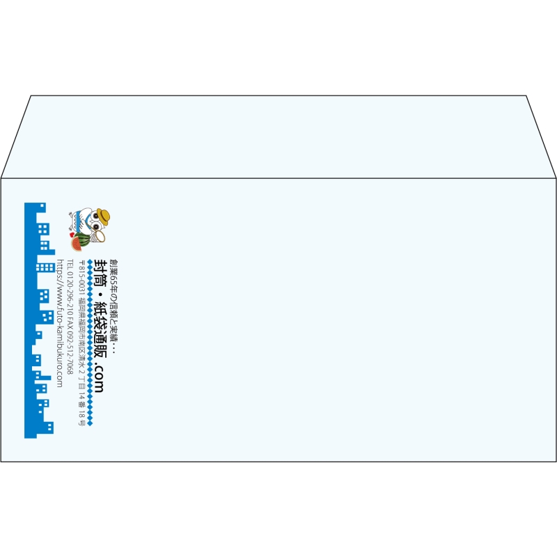 【既製品】洋長3(235x120mm)（〒枠なし）