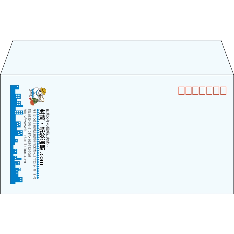 【既製品】洋長3(235x120mm)（〒枠あり）