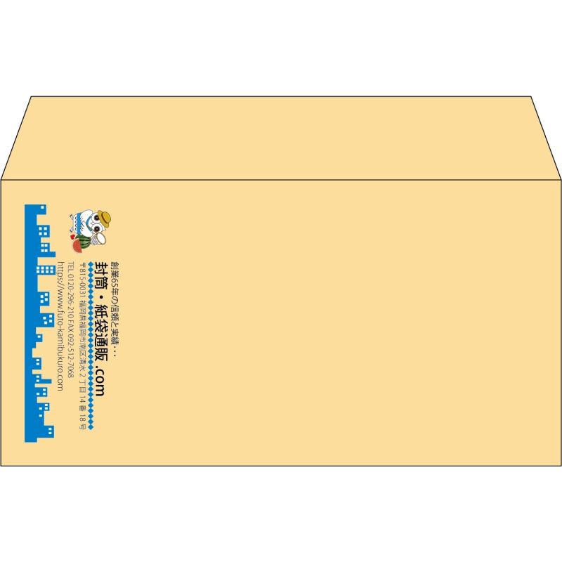 【既製品】洋長3(235x120mm)（〒枠なし）