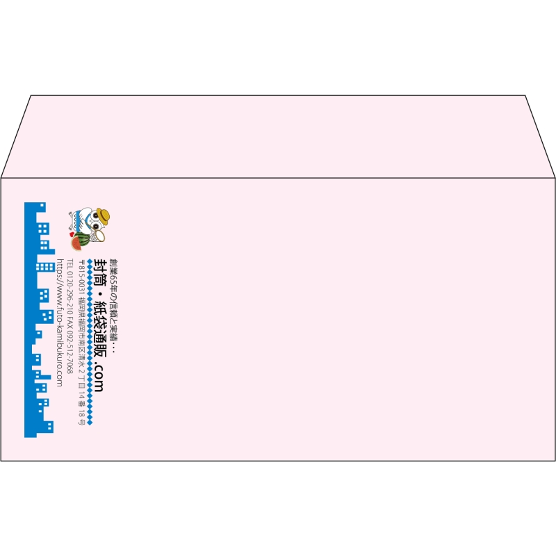 【既製品】洋長3(235x120mm)（〒枠なし）