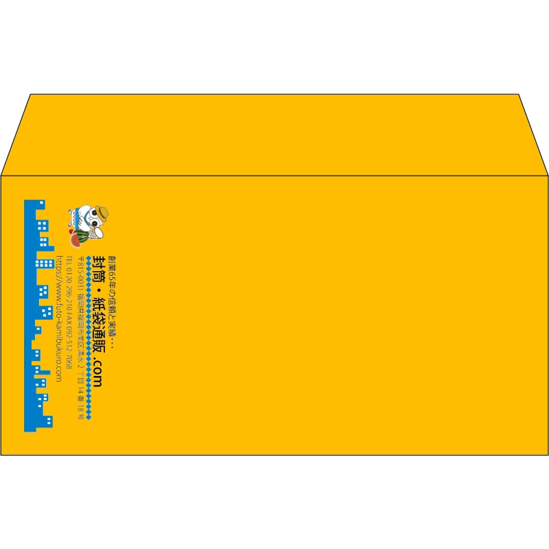 【既製品】洋長3(235x120mm)（〒枠なし）