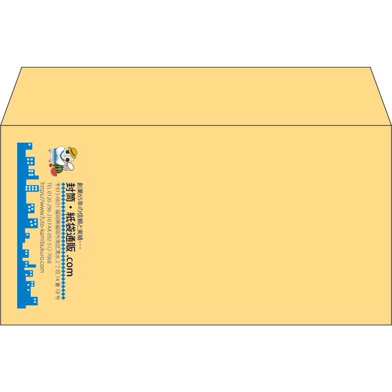 【既製品】洋長3(235x120mm)（〒枠なし）