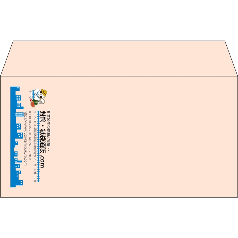 【既製品】洋長3(235x120mm)（〒枠なし）