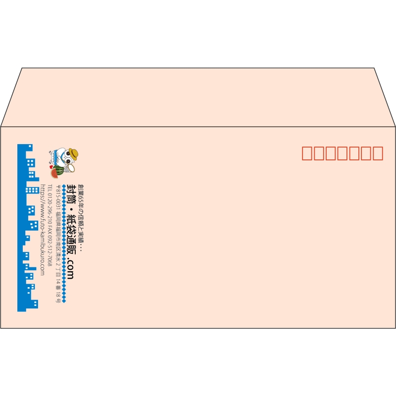 【既製品】洋長3(235x120mm)（〒枠あり）