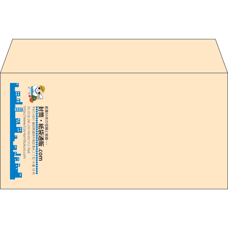 【既製品】洋長3(235x120mm)（〒枠なし）